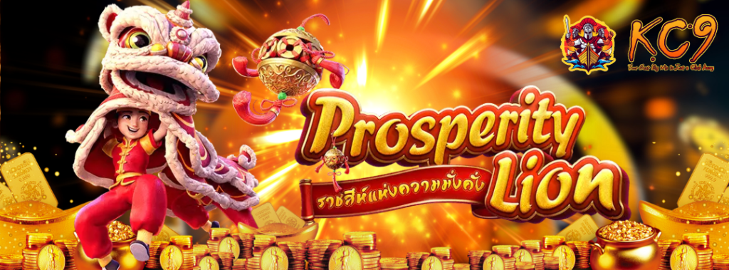 เปอร์เซ็นต์สล็อตล่าสุด
