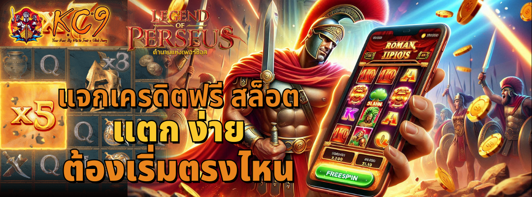 สล็อต pg แตก ง่าย